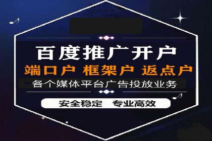 SEM托管公司成功案例：助力企业快速成长