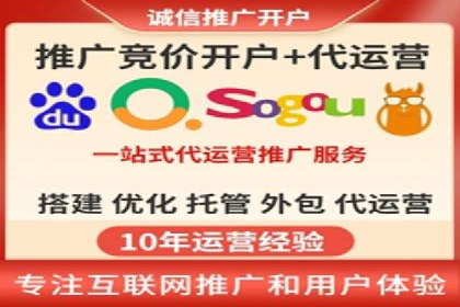 百度竞价运营案例剖析：提升转化率的秘诀